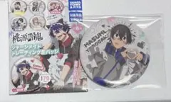 Item thumbnail for item 128a25a7-1ea9-47b9-acd7-e7b38563a0cc