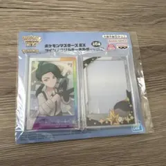 ポケモンマスターズ EX ツインアクリルキーホルダー vol.2