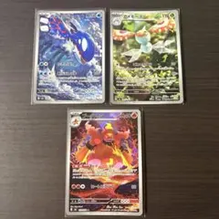 拡張パック ストームエメラルダ ARカード 3枚セット