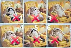 オーダーパネル中パネル 983 くつろぎ猫ちゃん❤ブックカバー、ポーチ