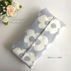 ソフトパックティッシュケース　カバー　5 花柄　グレー