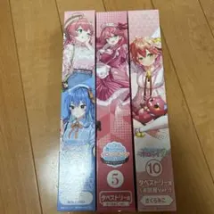 ラブライブ！ビックタペストリー 2本とその他3本 - メルカリ