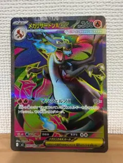 2025年最新】インフェルノXの人気アイテム - メルカリ