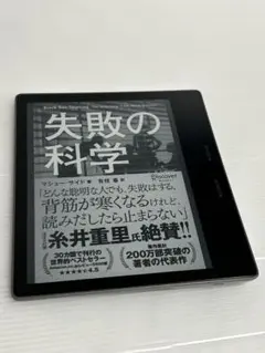 2026年最新】kindle oasis 10世代の人気アイテム - メルカリ