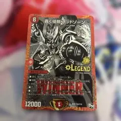 轟く侵略 レッドゾーン プロモ 黒 WINNER - メルカリ