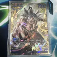 孫悟空 リーダースーパーパラレル FB09-025 フュージョンワールド