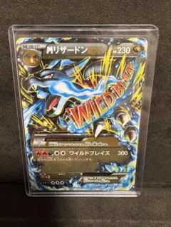 2026年最新】MリザードンEX RRの人気アイテム - メルカリ