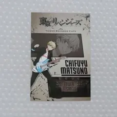 ヒプノシスマイク ヒプマイ タワレコ 特典 ポストカード 碧棺左馬刻