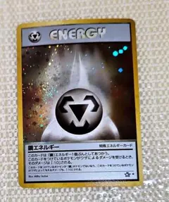 2026年最新】うずまきエネルギーの人気アイテム - メルカリ