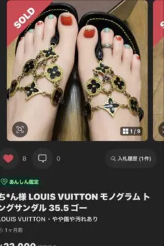 LOUIS VUITTON モノグラム トングサンダル 35.5 ゴー