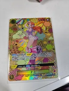 ワンピースカード ナミ SR SP OP08-106　(スペシャルカード) ナミ