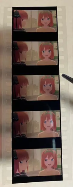 2-07）五等分の花嫁　入場特典　生コマフィルム【二乃・四葉】