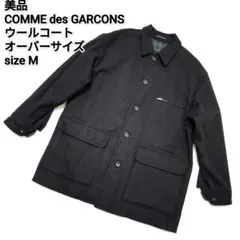 2026年最新】comme des garcons ジャケット テーラード ステッチ