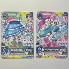 アイカツ　霧矢あおい　2枚セット
