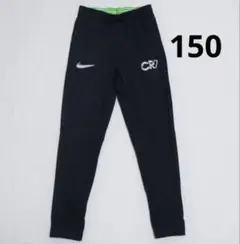 150 ネイビー NIKE CR7 サッカー パンツ ジュニア