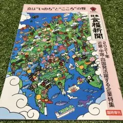 Item thumbnail for item 30c8a369-d488-4008-a446-53f6667925ad