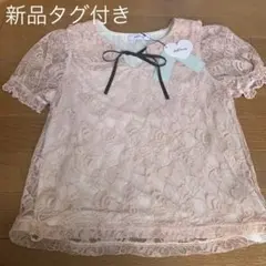 ank rouge アンクルージュ　トップス　新品タグ付きのサムネイル