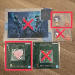 Mrs. GREEN APPLE 一番くじ ローソン まとめ売り