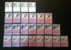 ポケカ 25th コスモウム　コスモッグ　ルナアーラ　ソルガレオ リーリエ