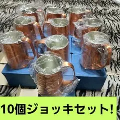 純銅マグカップ 380cc 4個セット COPPER MUG 箱付き 0623 - メルカリ