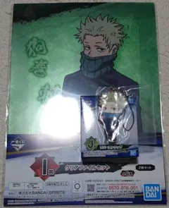 一番くじ 呪術廻戦０ 狗巻棘 2点セット