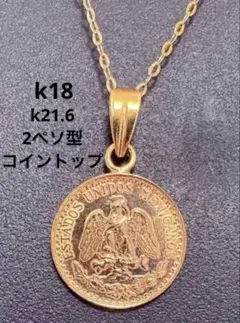 K14 サッカーボール ネックレス - メルカリ