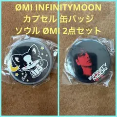 2026年最新】オミグッズの人気アイテム - メルカリ