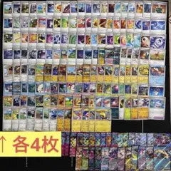 ②643枚　ポケカ汎用カード大量まとめ売りセット　エーススペック　構築