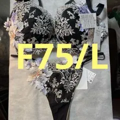 サルート　店舗限定　おやゆび姫　19Ｇ/BL⭐️F75/Ｌ/M⭐️新品タグ付き❗️
