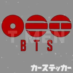 アリランbts/レッド】 BTS カーステッカー 車用シール - メルカリ