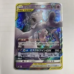 シュンジュン様 リクエスト 4点 まとめ商品