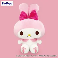 マイメロ　 新品　ぬいぐるみ サンリオ 超BIG　　67cm