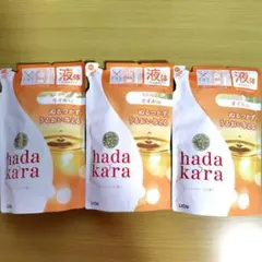 ハダカラ　ボディソープ　オイルin　つめかえ用　340ml×3本のサムネイル