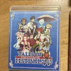 テイルズ オブ フェスティバル 2015 [2日目(通常版)]Blu-ray - メルカリ