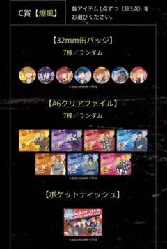 チェンソーマン popup