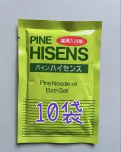 2026年最新】高陽社パインハイセンスの人気アイテム - メルカリ