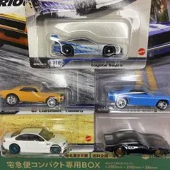 ホットウィール　ワイルドスピード　5台セット　Fast&Furious