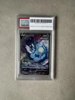 シャワーズ V SR s6a イーブイヒーローズ 075/069