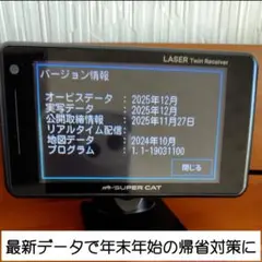 2026年最新】ユピテル ls300の人気アイテム - メルカリ