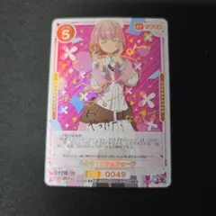 Item thumbnail for item 2b5d8cfe-287e-4e32-9ca9-678ebb223f06