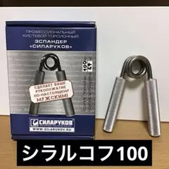 2026年最新】cocグリッパーの人気アイテム - メルカリ
