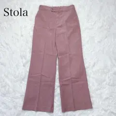 stola. ストラ フレアパンツ くすみピンク S センタープレス　大人女子のサムネイル