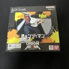 ユニオンアリーナ チェンソーマン box テープ付き ユニアリ - メルカリ