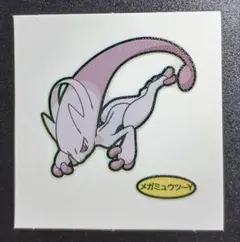 【ポケモン】デコキャラシール　メガミュウツーY