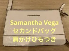 Samantha Vega サマンサベガ ホワイト〜ベージュのサムネイル