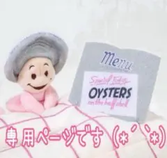 ☺︎Tamayu☺︎ 匿名配送様 リクエスト 3点 まとめ商品