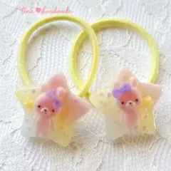 [ハンドメイド]ゆめかわうさぎちゃんのヘアゴム パステル アニマル 2つセット