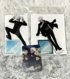 呪術廻戦展　アクリルスタンド　渋谷事変　懐玉玉折　五条悟　入場特典　さしす