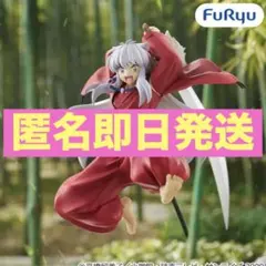 新品未開封　犬夜叉　Trio-Try-iT Figure vol.2
