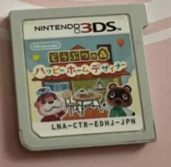 Nintendo3DS ニンテンドー3DS カセット